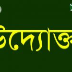 FB_IMG_1495265600119