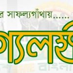 FB_IMG_1496382286414