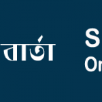 uddokta_barta_logo_mobile_screen