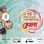 67660213_2913446402059439_3878074985448734720_n