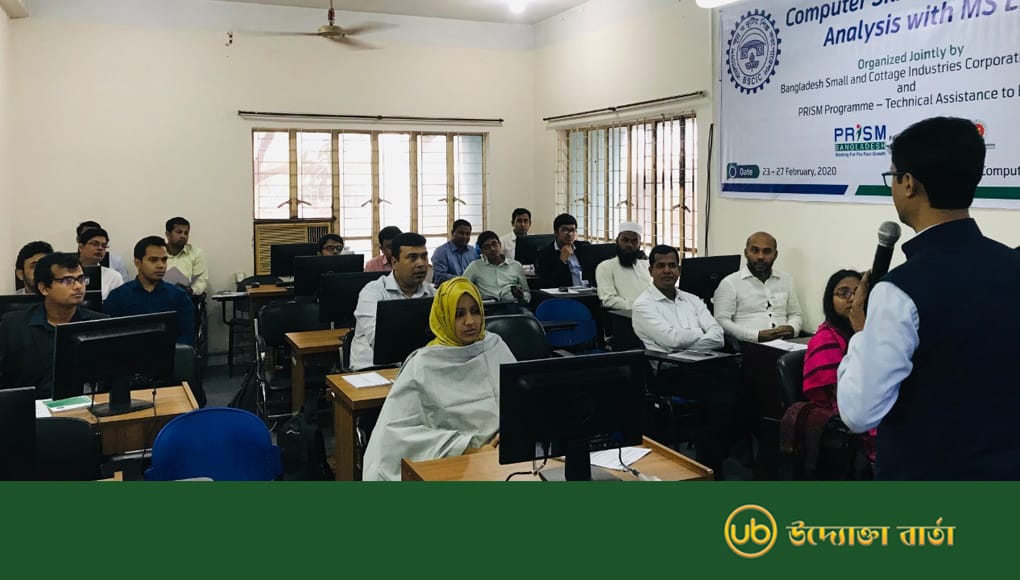 উদ্যোক্তা বার্তা