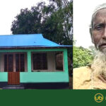 উদ্যোক্তা বার্তা