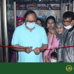 উদ্যোক্তা বার্তা