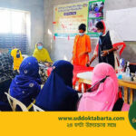 উদ্যোক্তা বার্তা