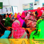 উদ্যোক্তা বার্তা