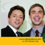 উদ্যোক্তা বার্তা