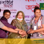 উদ্যোক্তা বার্তা