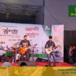 উদ্যোক্তা বার্তা