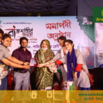 উদ্যোক্তা বার্তা