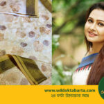 উদ্যোক্তা বার্তা