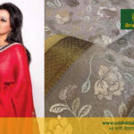 উদ্যোক্তা বার্তা