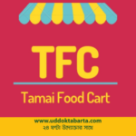 উদ্যোক্তা বার্তা