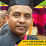 উদ্যোক্তা বার্তা