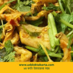 উদ্যোক্তা বার্তা