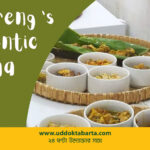 উদ্যোক্তা বার্তা