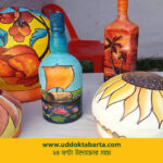 উদ্যোক্তা বার্তা