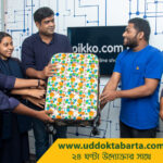 উদ্যোক্তা বার্তা