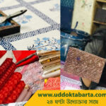 উদ্যোক্তা বার্তা