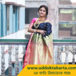 উদ্যোক্তা বার্তা