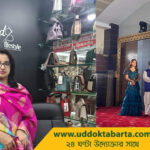 উদ্যোক্তা বার্তা