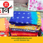 উদ্যোক্তা বার্তা