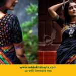 উদ্যোক্তা বার্তা