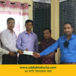 উদ্যোক্তা বার্তা