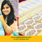 উদ্যোক্তা বার্তা