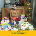 উদ্যোক্তা বার্তা
