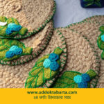 উদ্যোক্তা বার্তা