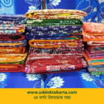 উদ্যোক্তা বার্তা