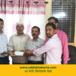 উদ্যোক্তা বার্তা