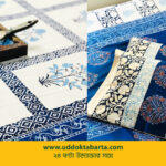 উদ্যোক্তা বার্তা