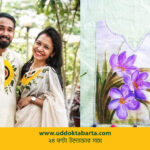 উদ্যোক্তা বার্তা