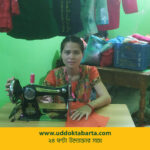 উদ্যোক্তা বার্তা