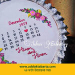 উদ্যোক্তা বার্তা