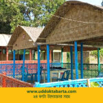 উদ্যোক্তা বার্তা