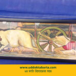 উদ্যোক্তা বার্তা