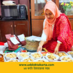 উদ্যোক্তা বার্তা