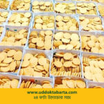 উদ্যোক্তা বার্তা