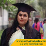উদ্যোক্তা বার্তা
