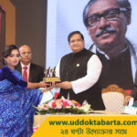 উদ্যোক্তা বার্তা