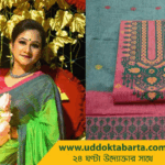 উদ্যোক্তা বার্তা