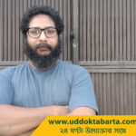উদ্যোক্তা বার্তা