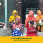 উদ্যোক্তা বার্তা