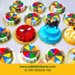 উদ্যোক্তা বার্তা