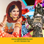 উদ্যোক্তা বার্তা