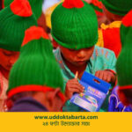 উদ্যোক্তা বার্তা