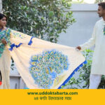 উদ্যোক্তা বার্তা