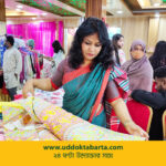 উদ্যোক্তা বার্তা